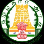 அரசு வேலை வாய்ப்பு