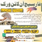 Forsage Online Business