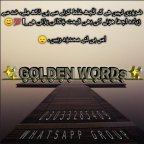 Golden Words