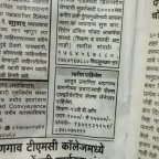 Job Opportunity MIDC