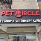 PET CIRCLE SHOP