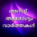 Latest News