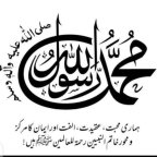 Information And News