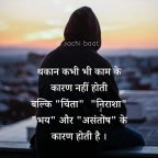 Single Girl and Boy Chating