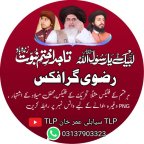 Rizvi Graphics