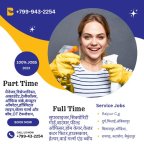 Swastika Jobs