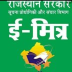 E Mithra Group