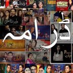Pak Drama Entertainment