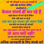 Online Digital Earning