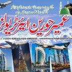 Umair HoorainTravel