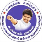 Vijay Makkal Iyakkam