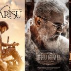 South Movies Update