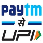 Online Income Paytm Cash