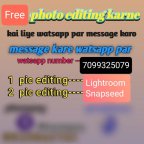 Lightroom Free Editing