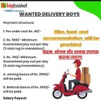 Delivery Job