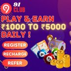All Lottery Platform